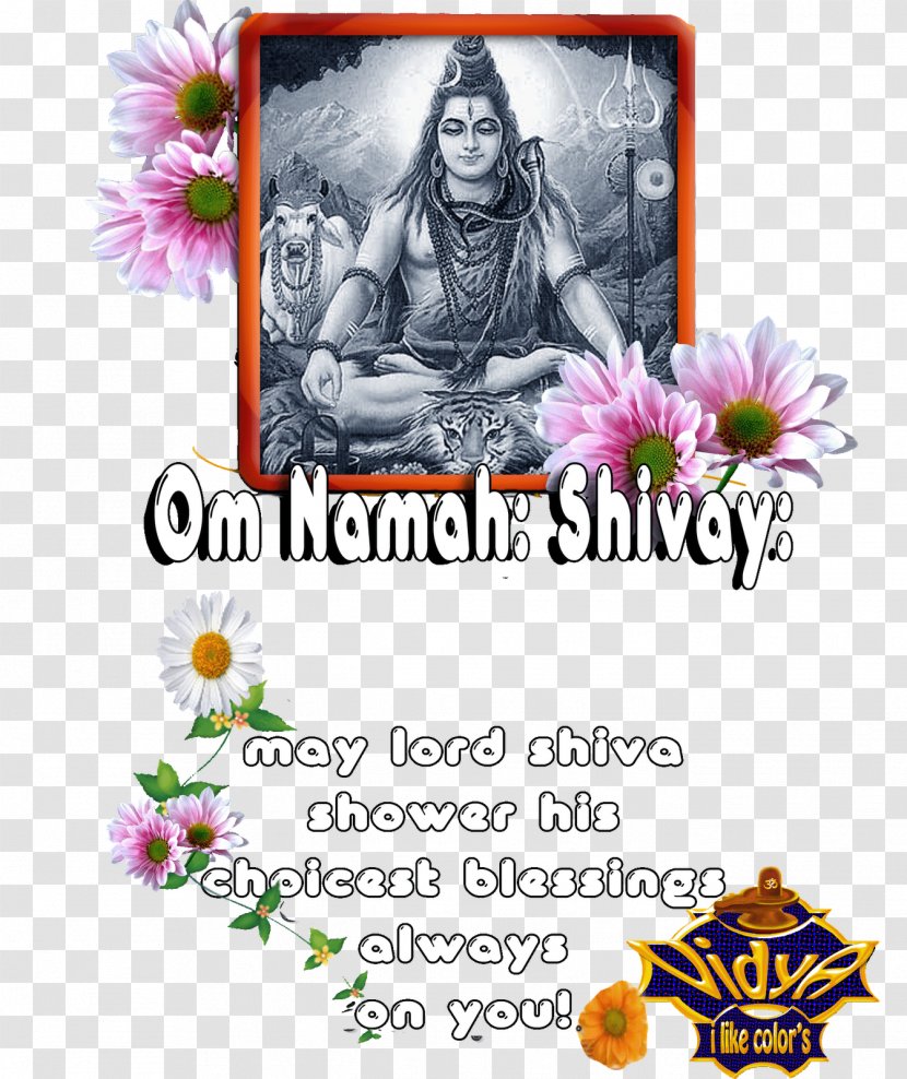 Mahadeva Om Namah Shivaya Amarnath Temple Floral Design Columbidae - Shivay Transparent PNG