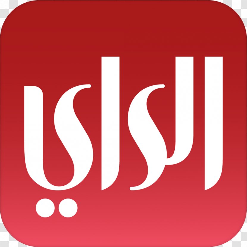 Kuwait Al Rai Newspaper IPhone - Lebanon - Iphone Transparent PNG