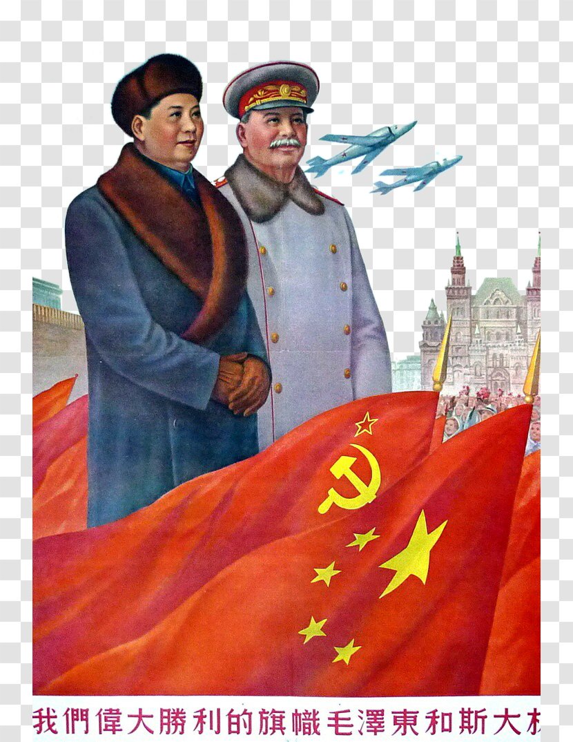 Jiang Qing China Soviet Union Poster Politician - The Great Leader Mao Zedong And Stalin Transparent PNG