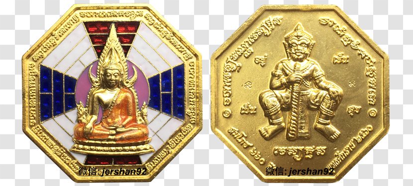 Gold 01504 Coin - Metal - Thai Buddha Amulet Transparent PNG