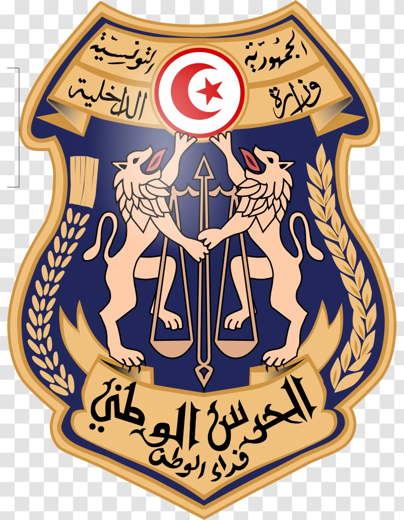 Tunisian National Guard Ministry Of The Interior International Association Gendarmeries And Police Forces With Military Status Transparent PNG