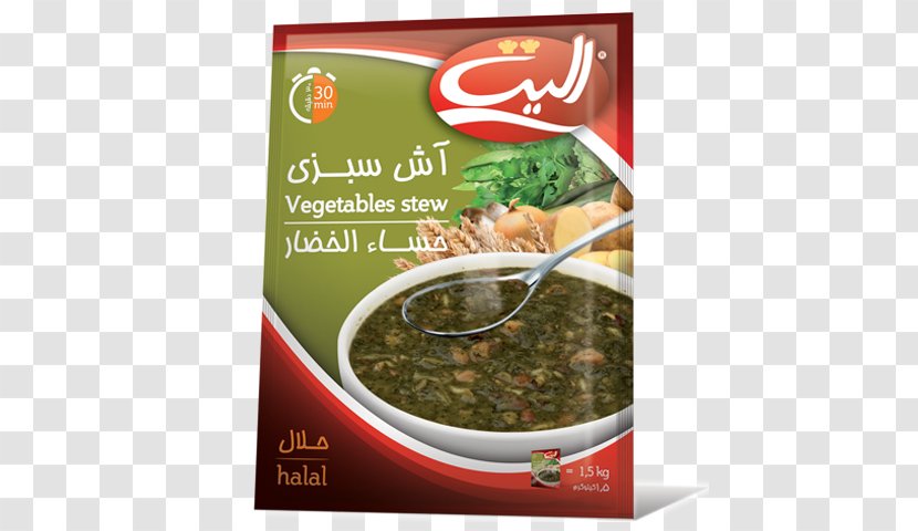 Soup Pasta Iranian Cuisine Ash Reshteh Aush - Chiken Kebab Transparent PNG