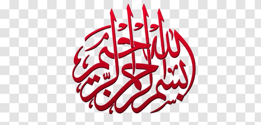 Basmala Arabic Calligraphy Islam Logo Art - Flower Transparent PNG