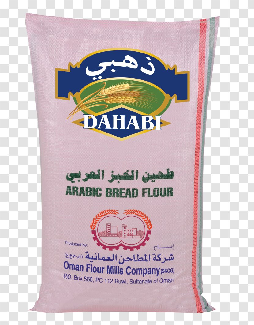 ‏شركة المطاحن العمانية ش.م.ع.ع Oman Flour Mills S.A.O.G Bread Bran Gristmill - Atta Transparent PNG