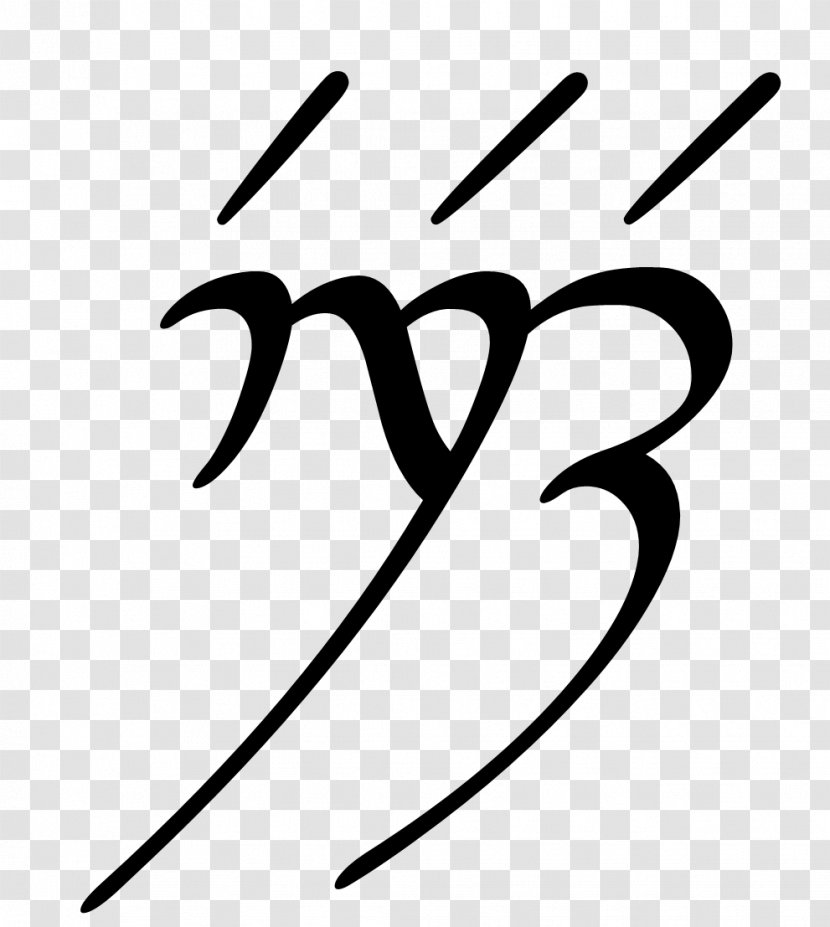 Quenya Sindarin Cirth Translation Elvish Languages - Flower - Always Persist Firmly In Transparent PNG