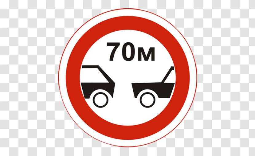 Prohibitory Traffic Sign Car Vehicle Transparent PNG
