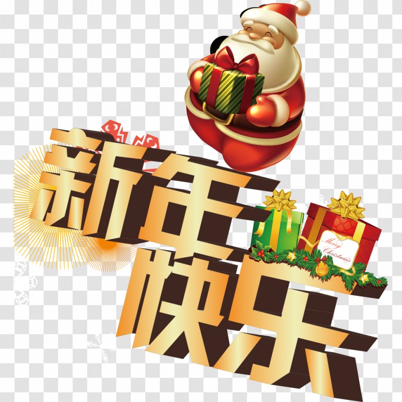 Chinese New Year Christmas - Happy Santa Claus Transparent PNG