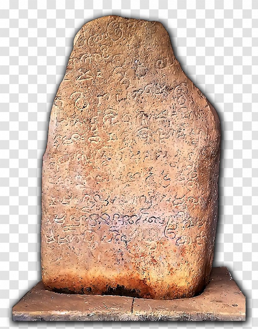 Kalingga Kingdom Medang Prasasti Sojomerto Canggal Inscription Stele Transparent PNG