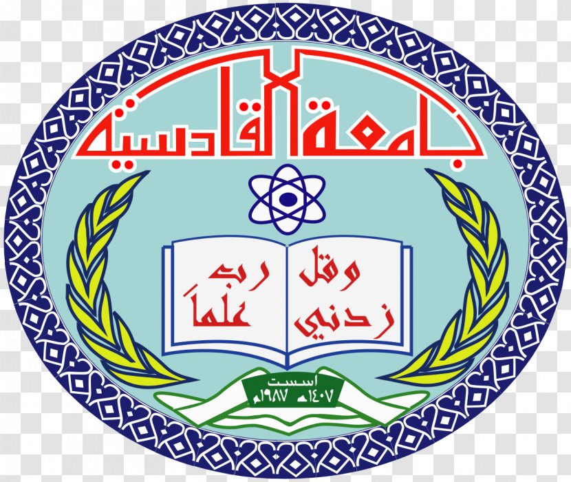University Of Al-Qadisiyah Kufa Baghdad Tikrit Alabama - College - Abbas Transparent PNG