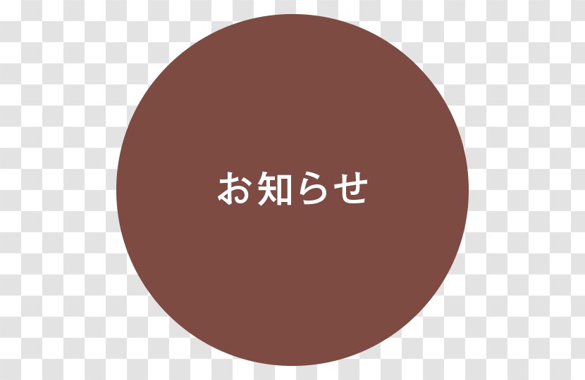 Brand Japan Circle - Ninja Transparent PNG