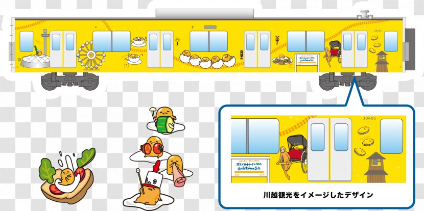ぐでたま Seibu Railway 30000 Series Sanrio Tokyo - Recreation - Gudetama Transparent PNG