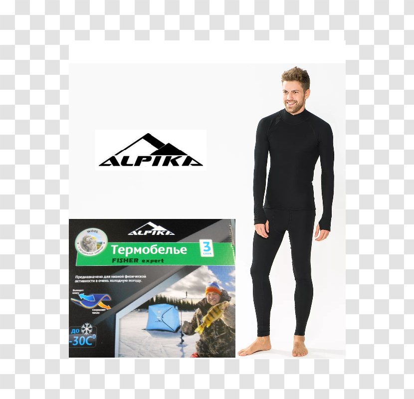 Layered Clothing Angling Hunting Wetsuit - Laos - Expert Transparent PNG