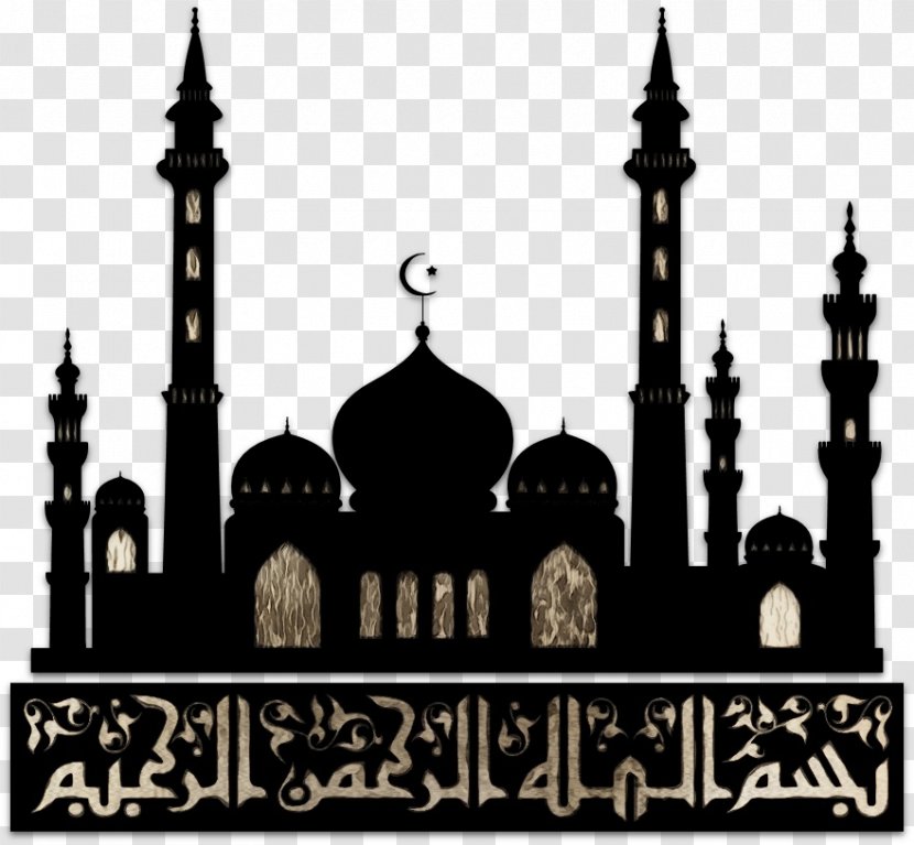 Eid Al-Adha Ramadan Al-Fitr Wish Mubarak - Spire Transparent PNG