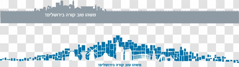 Walls Of Jerusalem Logo Skyline Emblem - Tel Aviv Transparent PNG