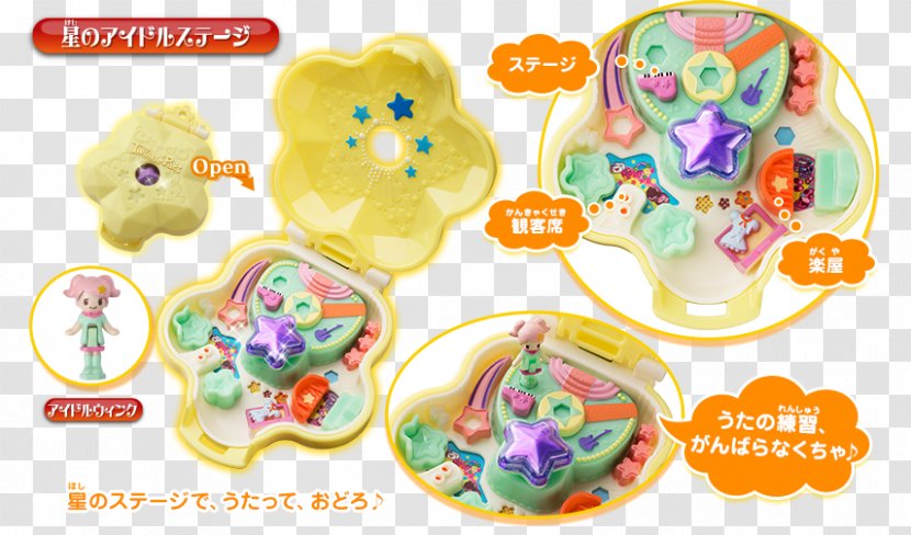 Petersfield Area Churches Together Bandai Gummi Candy PLEX ガールズちゃんねる - Amusement Park - Japanese Idol Transparent PNG