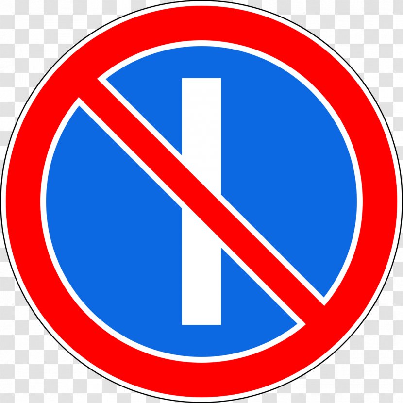 Car Prohibitory Traffic Sign Parking Code - Warning Transparent PNG