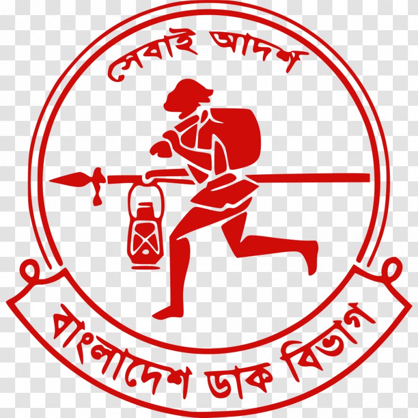 Bangladesh Post Office Mail Ministry Of Posts, Telecommunications And Information Technology United States Postal Service - Logo - Harbor Seal Transparent PNG