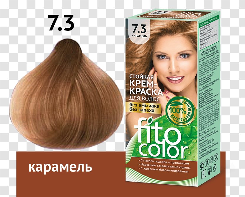 Paint Color Artificial Hair Integrations Caramel - Ombre Transparent PNG