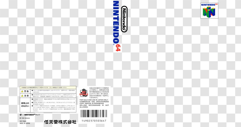 Paper Nintendo 64 Logo Technology Font Transparent PNG
