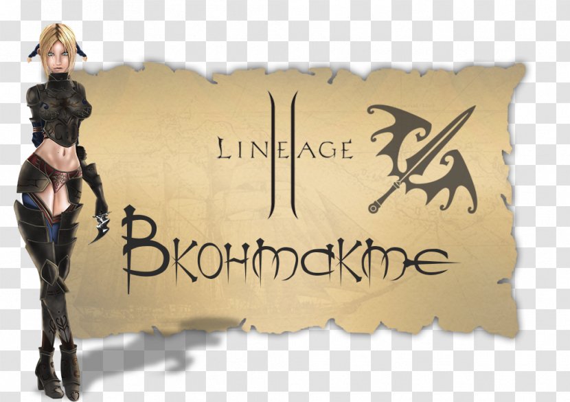 Lineage II Brand 2 Revolution Font - Lineage2 Transparent PNG