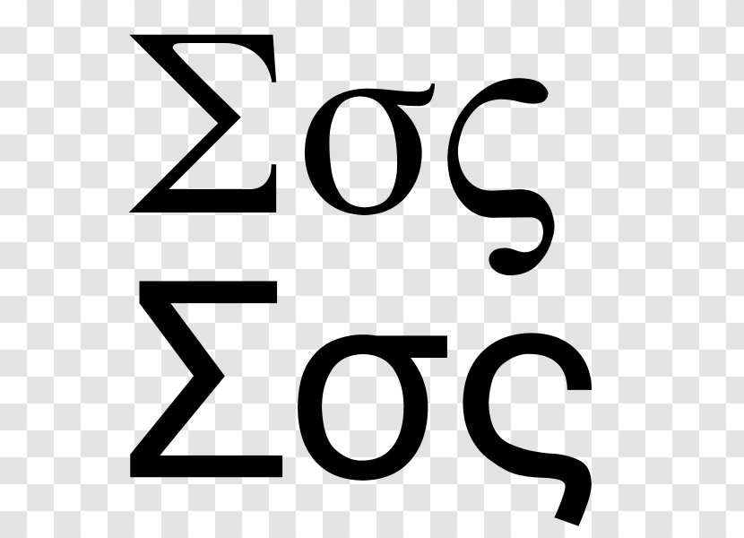 Sigma Greek Alphabet Letter Gamma - Minuscule - Symbol Transparent PNG