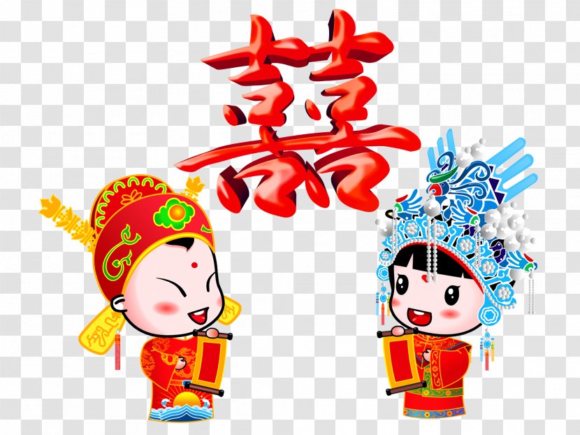 Chinese New Year Bainian Google Images Antithetical Couplet Double Happiness - DHS Cartoon Bride And Groom Transparent PNG