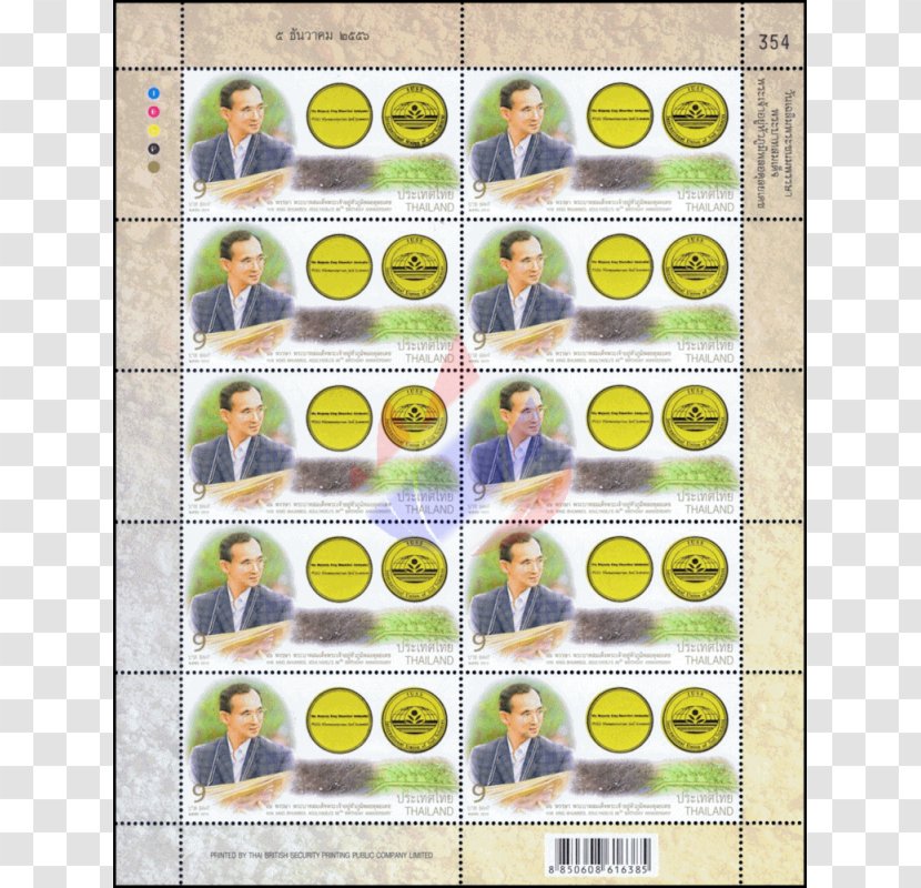 Chaloem Phra Kiat District, Saraburi Mail Postage Stamps มหามงคล ดอท คอม โพสต์ทูเดย์ - Thailand - Veena Transparent PNG