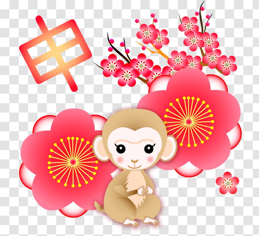 Monkey Cuteness Clip Art - Flower Transparent PNG