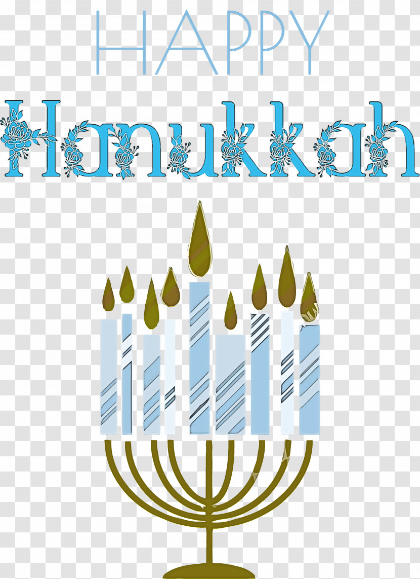 Hanukkah Happy Hanukkah Transparent PNG