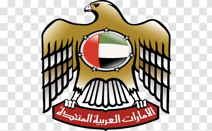 Abu Dhabi Embassy Of The United Arab Emirates, Washington, D.C. Organization Federal 'Authority For Government Human Resources - Emirates Washington Dc Transparent PNG