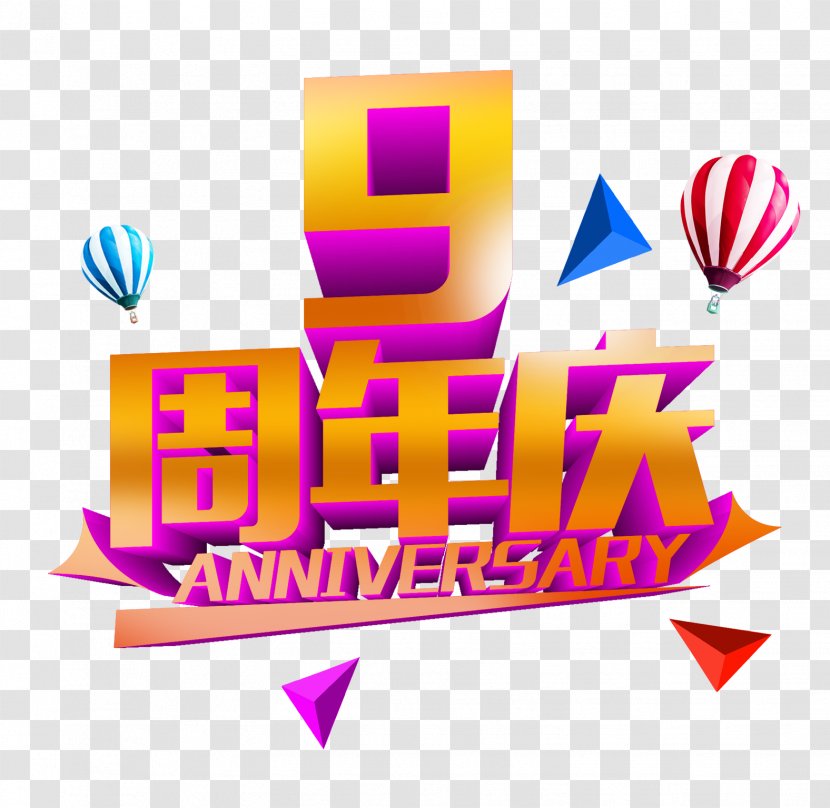 Anniversary Download - 9 Pictures Transparent PNG