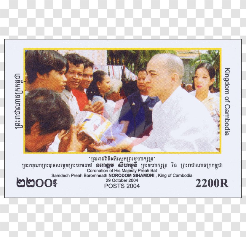 King Coronation Monk Poster Norodom Sihamoni - Material - Fifths Kings Transparent PNG