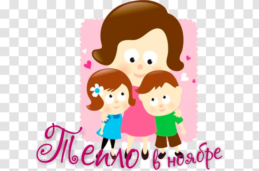 Mother's Day Child - Cartoon Transparent PNG