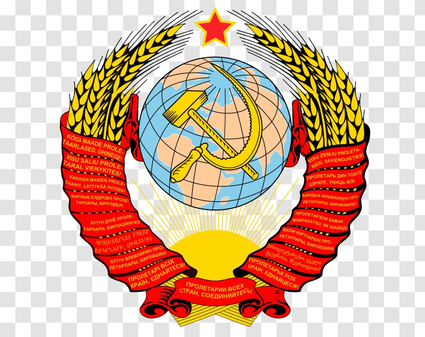 Russian Soviet Federative Socialist Republic United States Dissolution Of The Union History - National Coat Arms - Symbol Transparent PNG