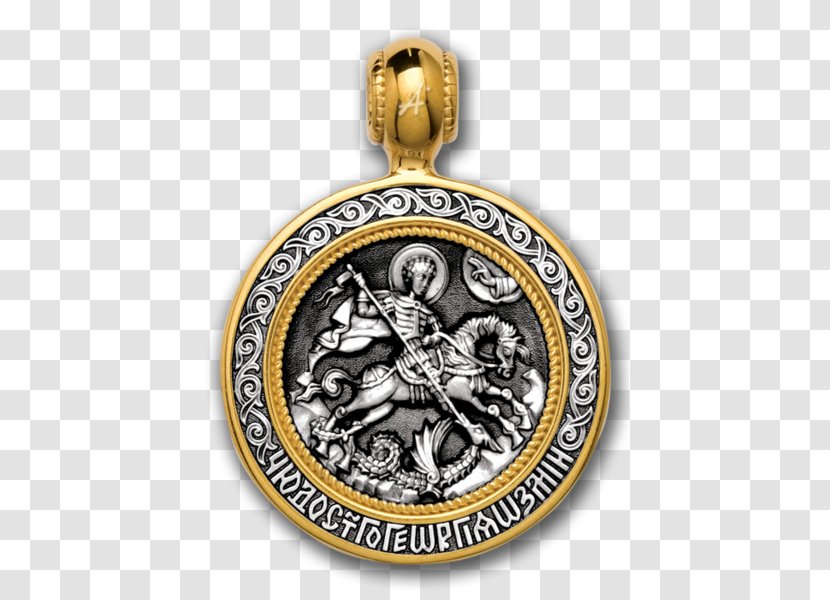 Silver Jewellery Saint Gold Medailoi - Great Martyr Transparent PNG