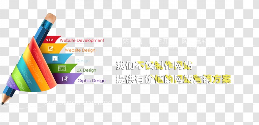 Web Development Design Service Logo - Provider Transparent PNG