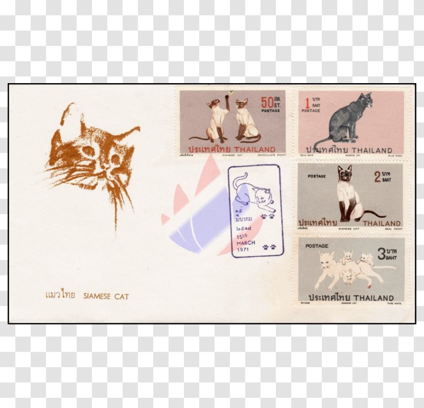 Paper Postage Stamps Illustrated Stamped Envelope งานแสดงตราไปรษณียากรแห่งชาติ - Thailand - Siamese Cat Transparent PNG