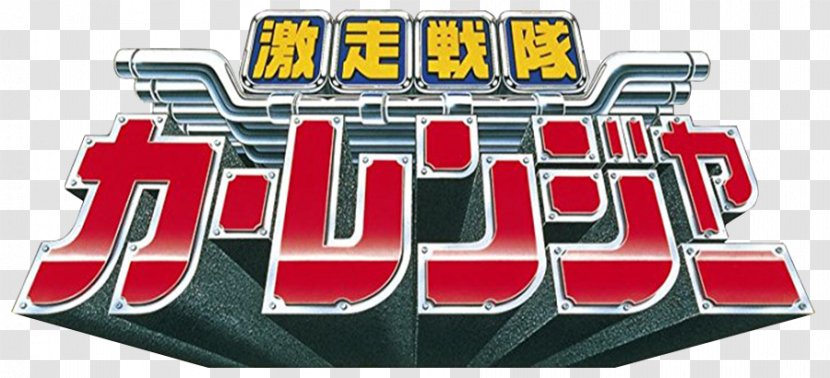 Logo Super Sentai Power Rangers Toei Company Wikia Transparent PNG
