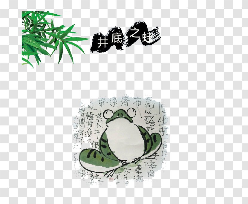 Chengyu Storytelling Information - Chinese Wind Tunnel Transparent PNG