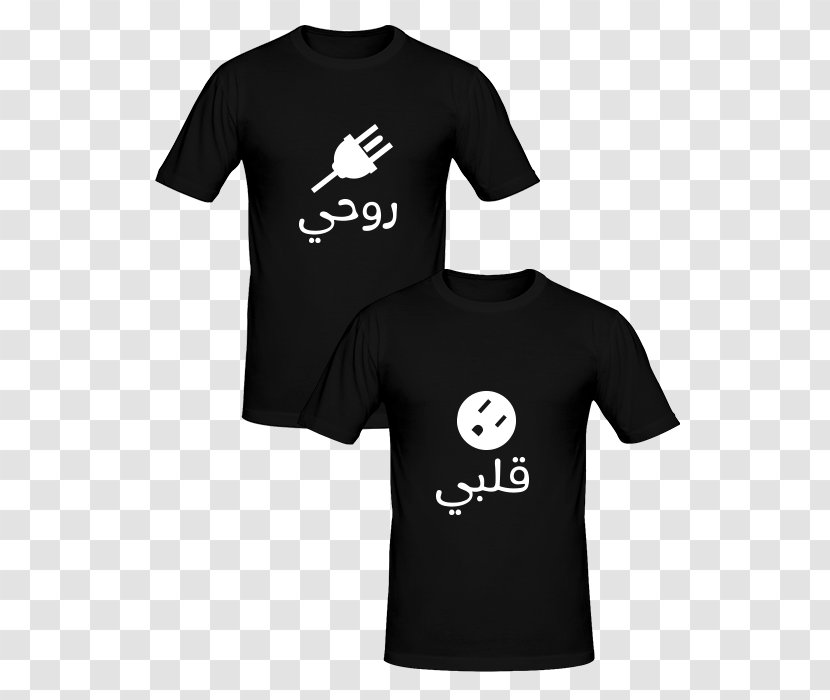 T-shirt Personalization Bluza Couple - Black Transparent PNG