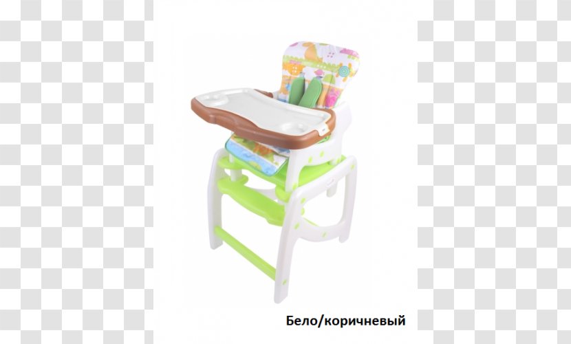High Chairs & Booster Seats Plastic - Human Feces - Chair Transparent PNG