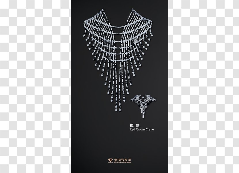 Baselworld Kimberlite Jewellery Diamond Industry - Basel Transparent PNG