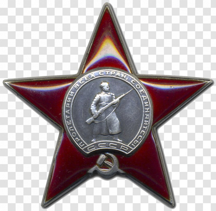 Order Of The Red Star Soviet Union Medal Transparent PNG
