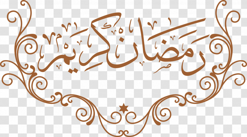 Ramadan Kareem Transparent PNG