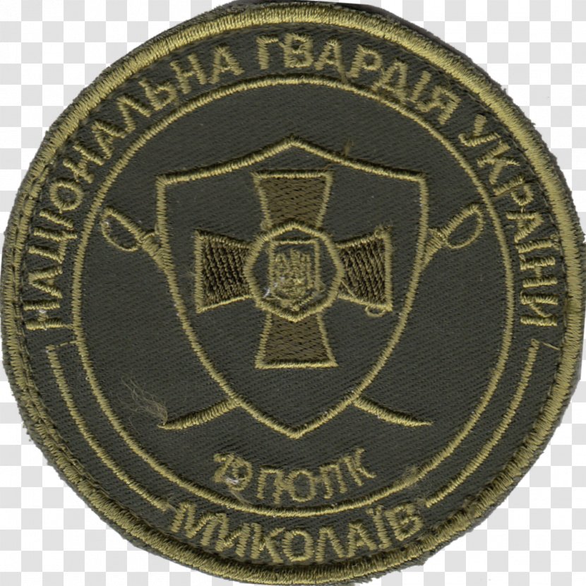 National Guard Of Ukraine Space Exploration Regiment Copyright Organization - Emblem Transparent PNG