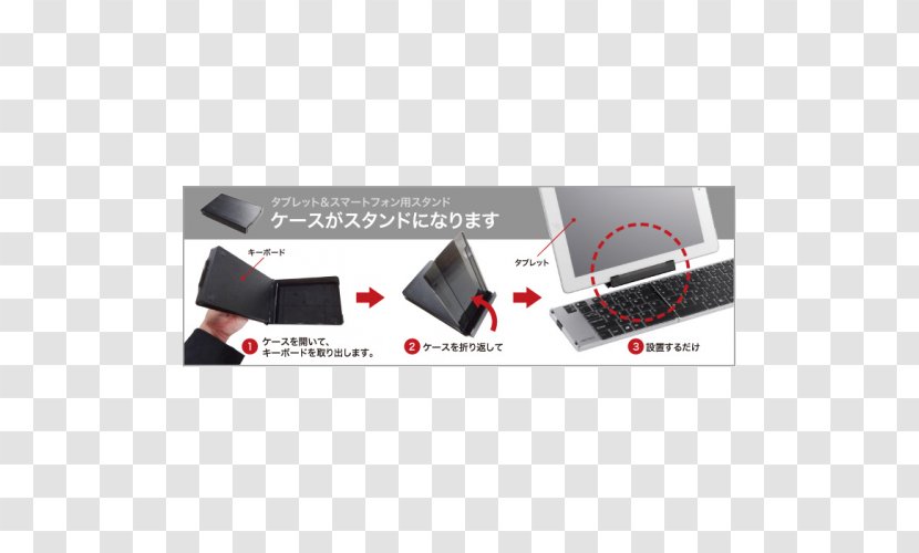 Computer Keyboard Amazon.com PlayStation 4 Product Design Angle - Ben Cao Gang Mu Transparent PNG