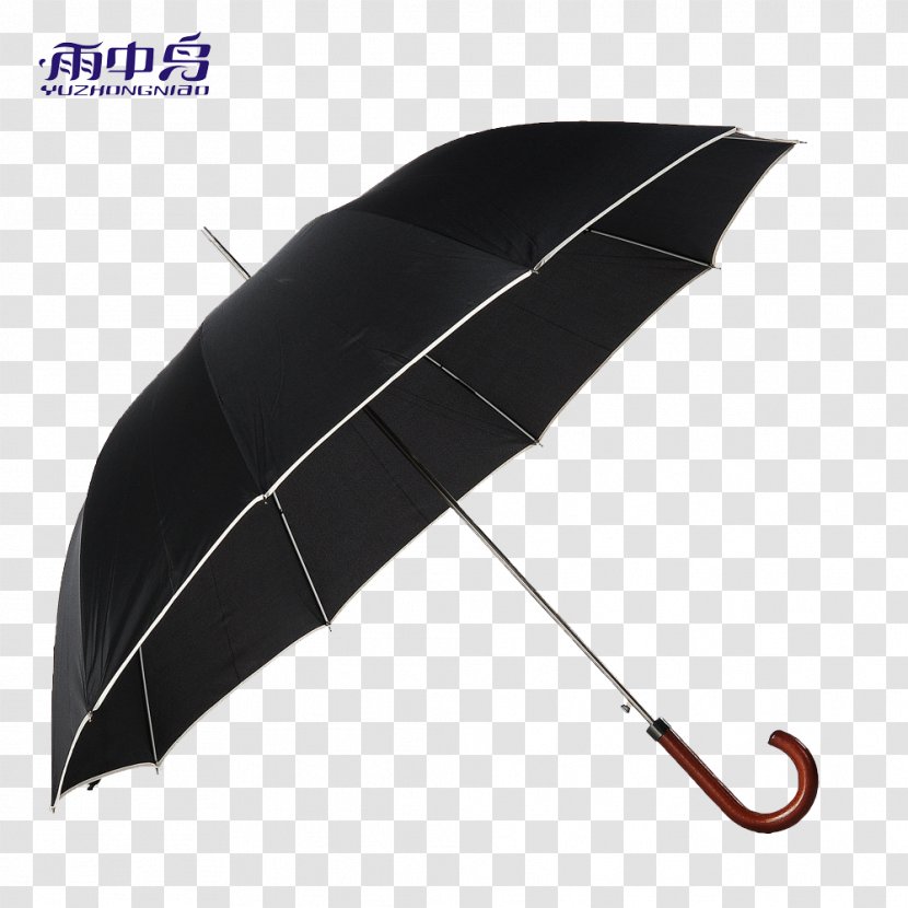 Umbrella Rain U96e8u5177 Handle Regalo De Empresa - Marketing - Gear Transparent PNG