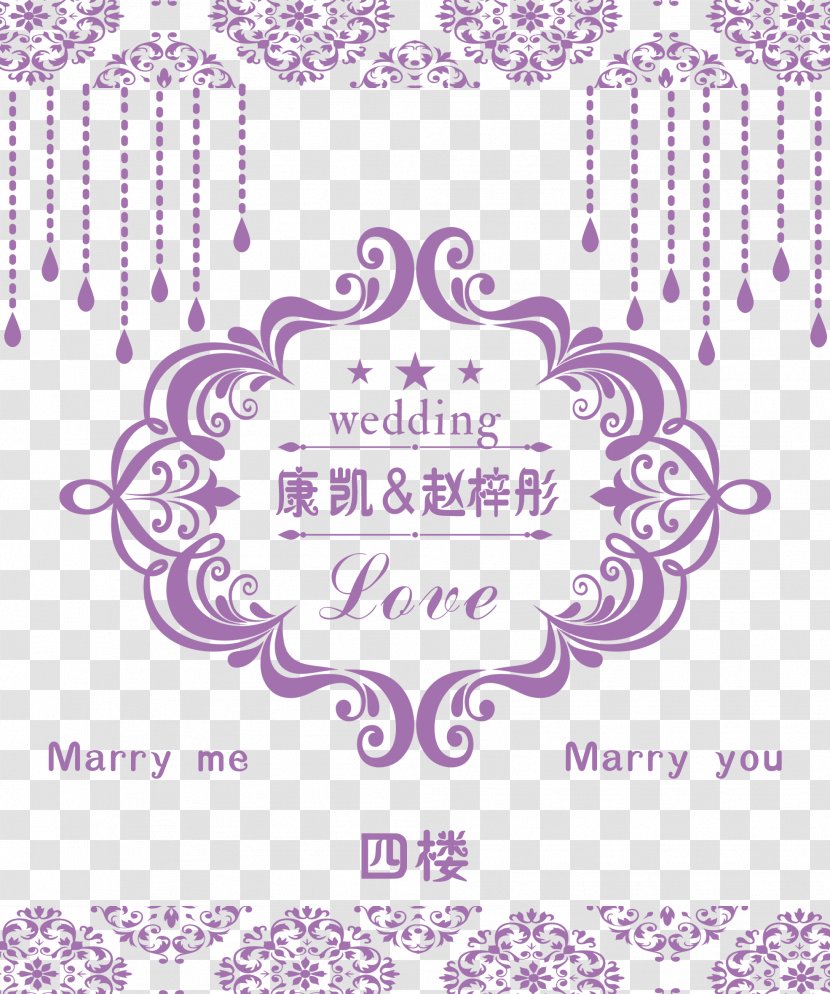 Wedding Invitation Graphic Design Marriage - Text - Romantic Welcome Card Transparent PNG