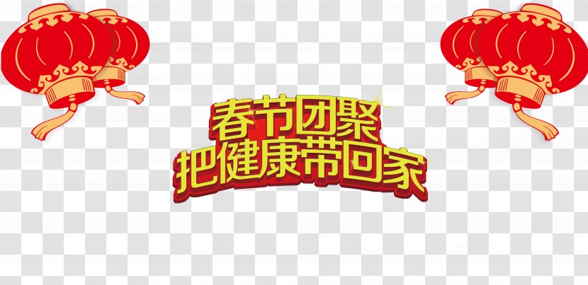 Chinese New Year Mid-Autumn Festival Paper Cutting - Silhouette - Reunion Of The Home Health Transparent PNG