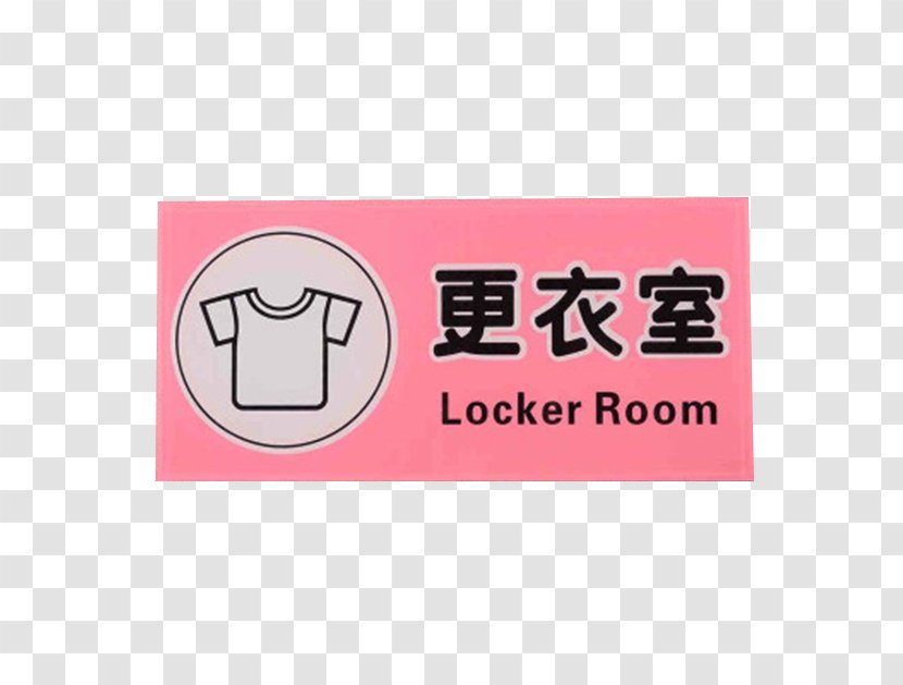 Changing Room Logo - Service - Men And Women Locker Transparent PNG